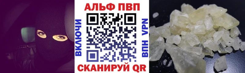 A PVP Crystall Талдом