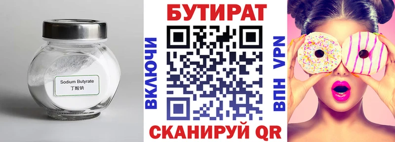 mega как войти  Талдом  БУТИРАТ GHB 