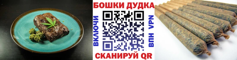 мориарти официальный сайт  Талдом  Canna-Cookies конопля 