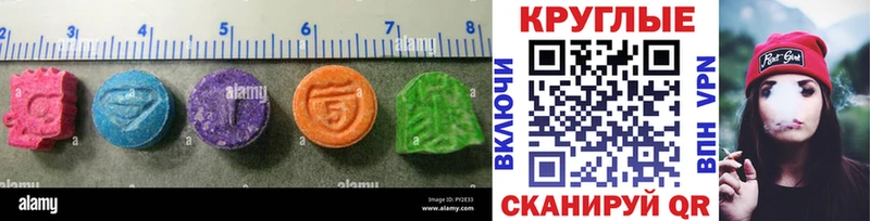 ЭКСТАЗИ 99%  Талдом 