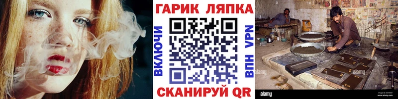 ГАШ убойный  дарнет шоп  Талдом 