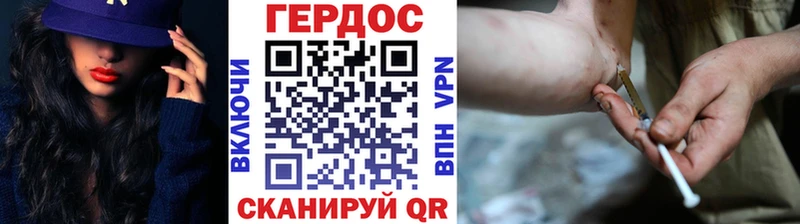 Героин гречка  mega ссылка  Талдом 