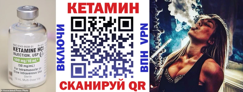 кракен ТОР  магазин    Талдом  КЕТАМИН VHQ 