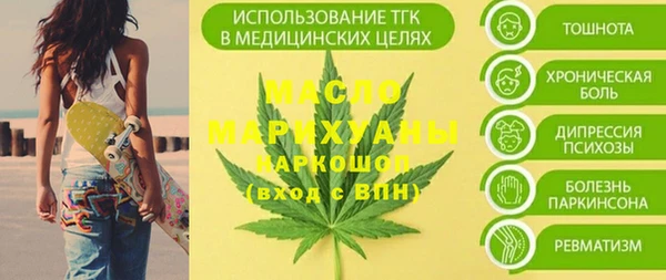 COCAINE Семилуки