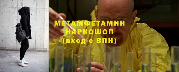 марихуана Семёнов