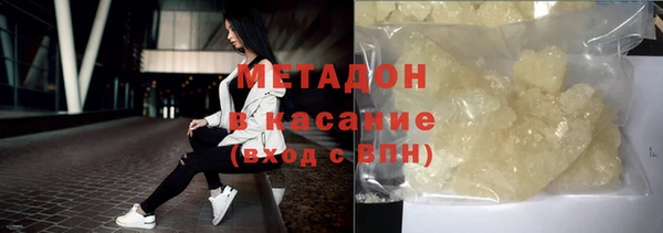 кристаллы Алзамай