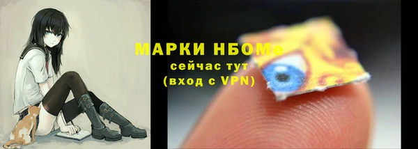марихуана Семёнов