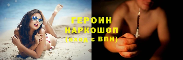 героин Алексеевка