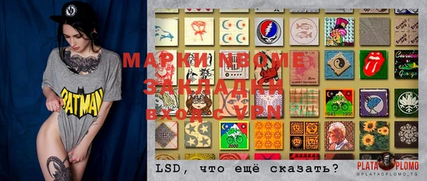 кристаллы Алзамай