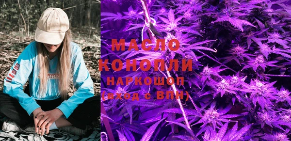 шишки Абдулино