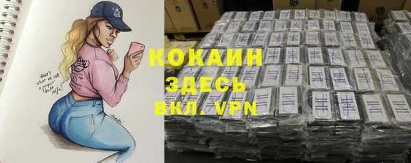 кристаллы Алзамай