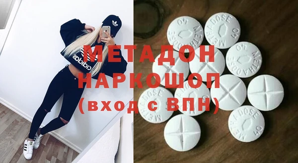 mdpv Алексин