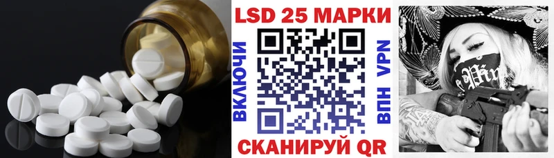 МЕГА ONION  Талдом  LSD-25 экстази ecstasy 