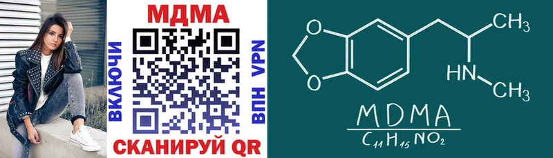 MDMA crystal Талдом