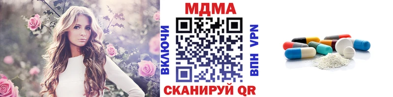 МДМА молли  Талдом 