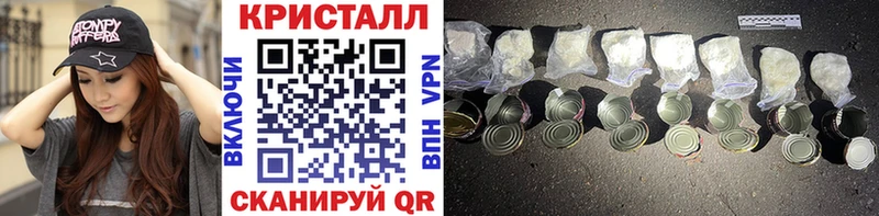 Метамфетамин витя  Талдом 