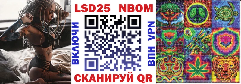 Марки N-bome 1,5мг наркота Талдом