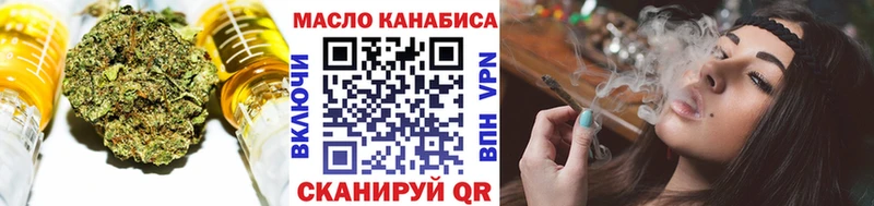 Дистиллят ТГК гашишное масло  Талдом 